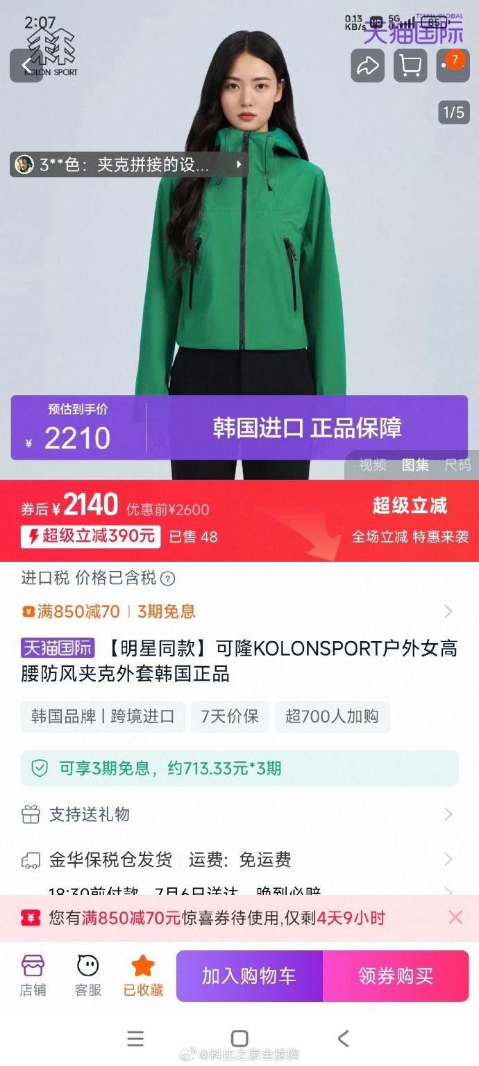 6996OC探索6996OC的奥秘-第3张图片