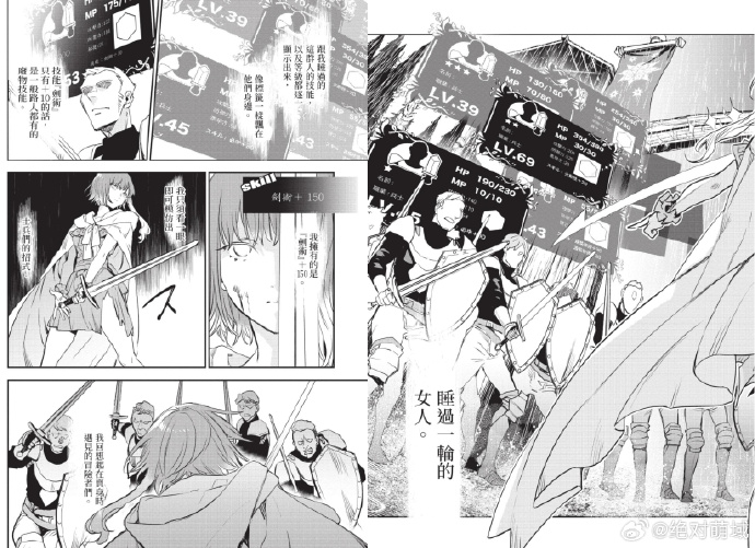 工囗番同人漫画全彩在线软件工囗番同人漫画全彩在线，探索漫画世界的新篇章-第2张图片