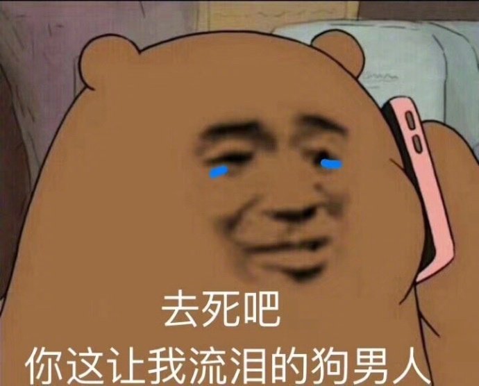 女生说痛，男生越往里寨