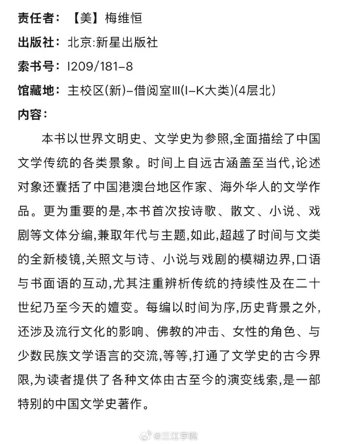 有没有色的小说有没有色的小说，探索文学的边界