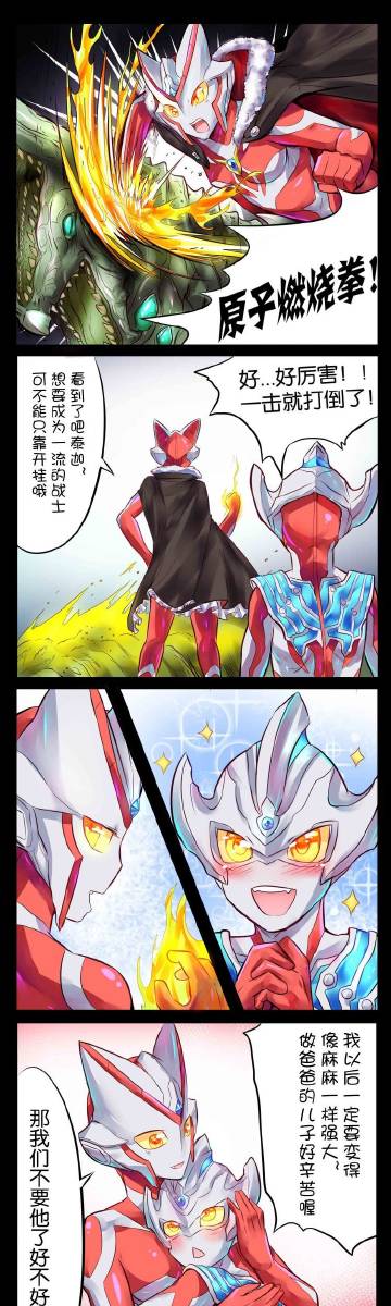 超母体退漫画里番ACG超母体退化现象探析-第3张图片