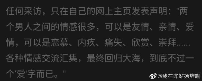 G情社区，情感交流与社交新天地-第3张图片