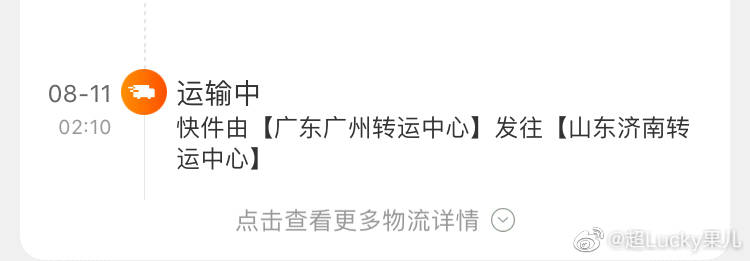 13262cc马会传论坛开奖直播13262cc马会传论坛开奖揭秘