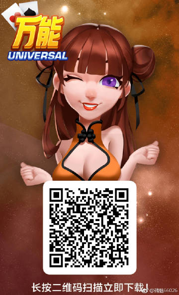 澳门吉彩家棋牌游戏，娱乐新体验-第2张图片