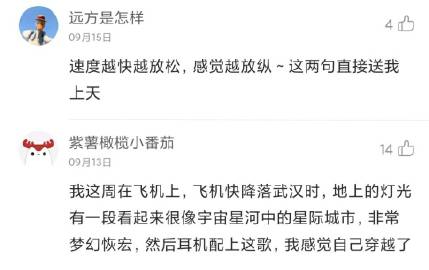 菠萝蜜观看路线仙踪林-第3张图片