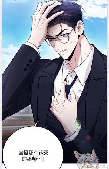 歪歪漫画登录页面免费欢迎您