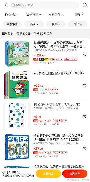 开心博客开心播博网，探索网络新天地-第2张图片