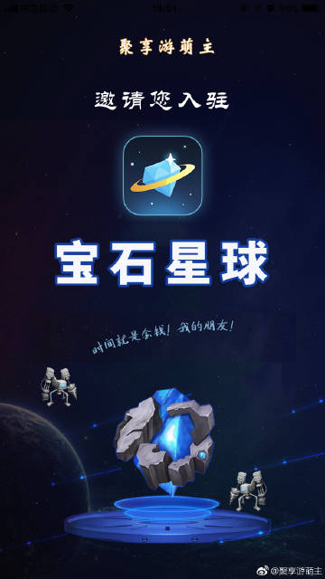 聚享游官网首页聚享游官网，探索游戏新世界-第2张图片