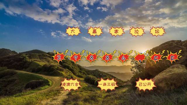 澳门一肖一码准选一码的应用场景