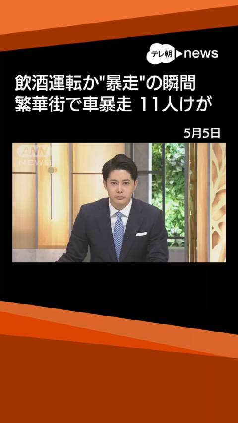 朝日新闻官网朝日新闻，透视日本社会与新闻热点