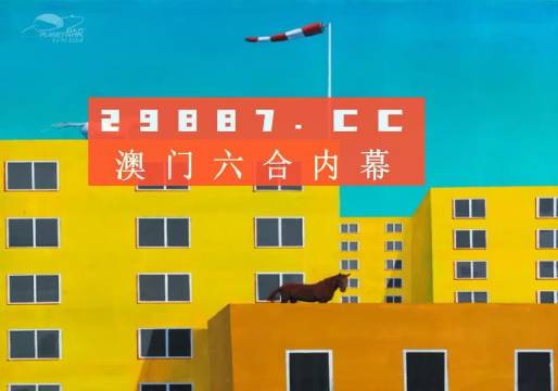 49.tkcom澳彩资料图库下载攻略-第2张图片