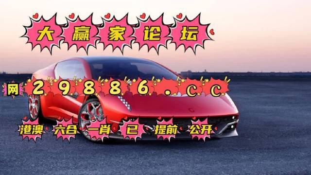 澳门最快开奖现场直播记录