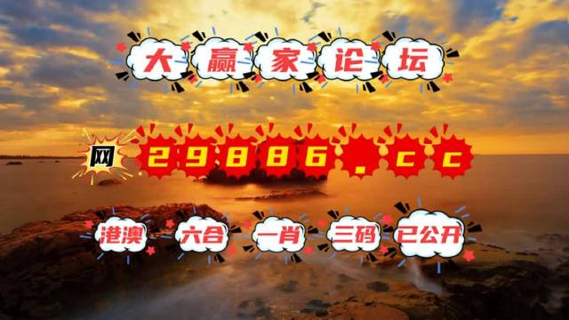 今晚开的什么特马今晚开的特马盛宴