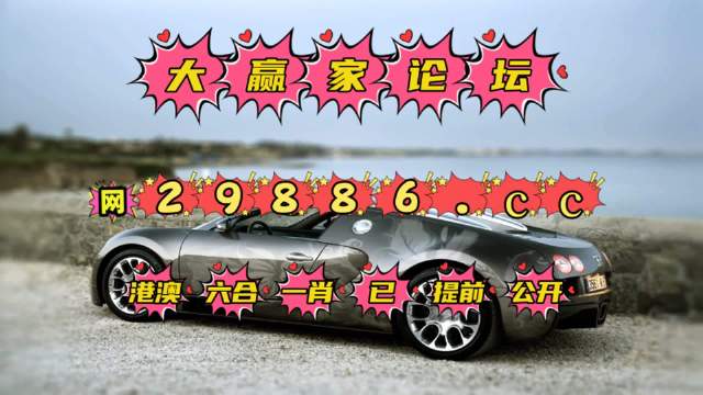 澳门六开彩开奖结果2021年全年资料澳门六开彩2021年全年开奖结果资料-第3张图片