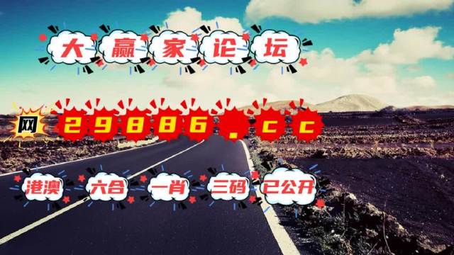 白小姐今期一肖中特四不像白小姐今期一肖中特-第1张图片