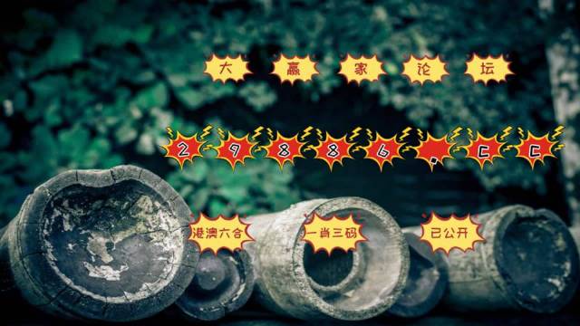 澳门六开彩开奖结果历史查询澳门六开彩开奖结果历史查询