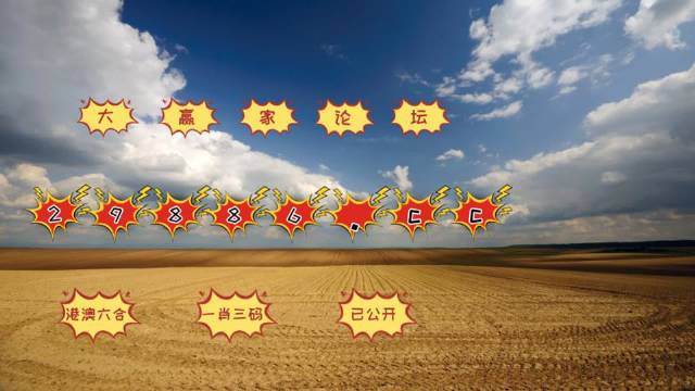 澳门彩网金牛版2023年澳门彩网金牛版2023年，彩市新篇章-第2张图片