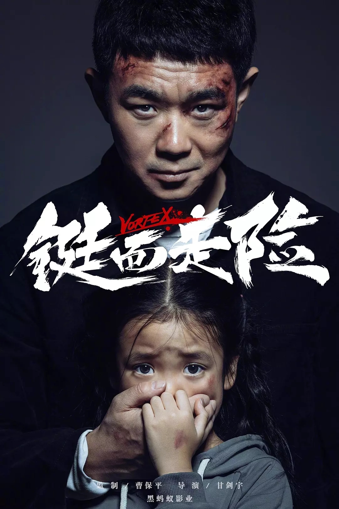 犯罪大师，揭开罪恶的神秘面纱-第3张图片