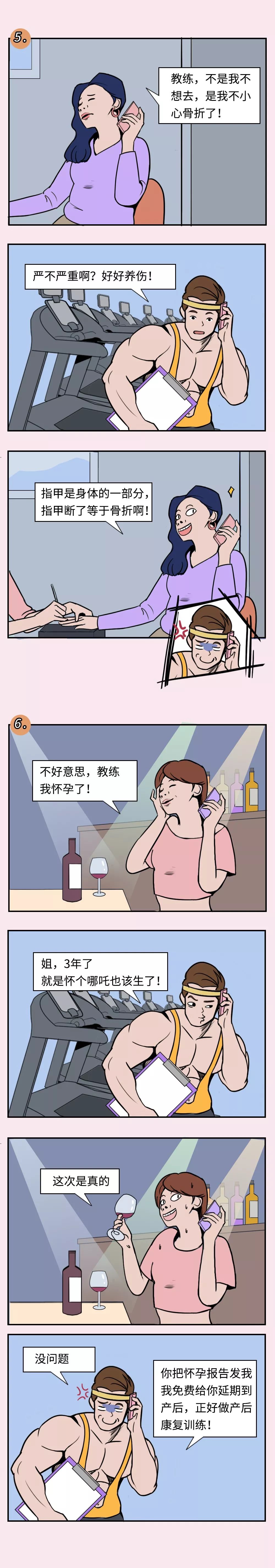教练在没人的时候要了我教练在无人之时要了我