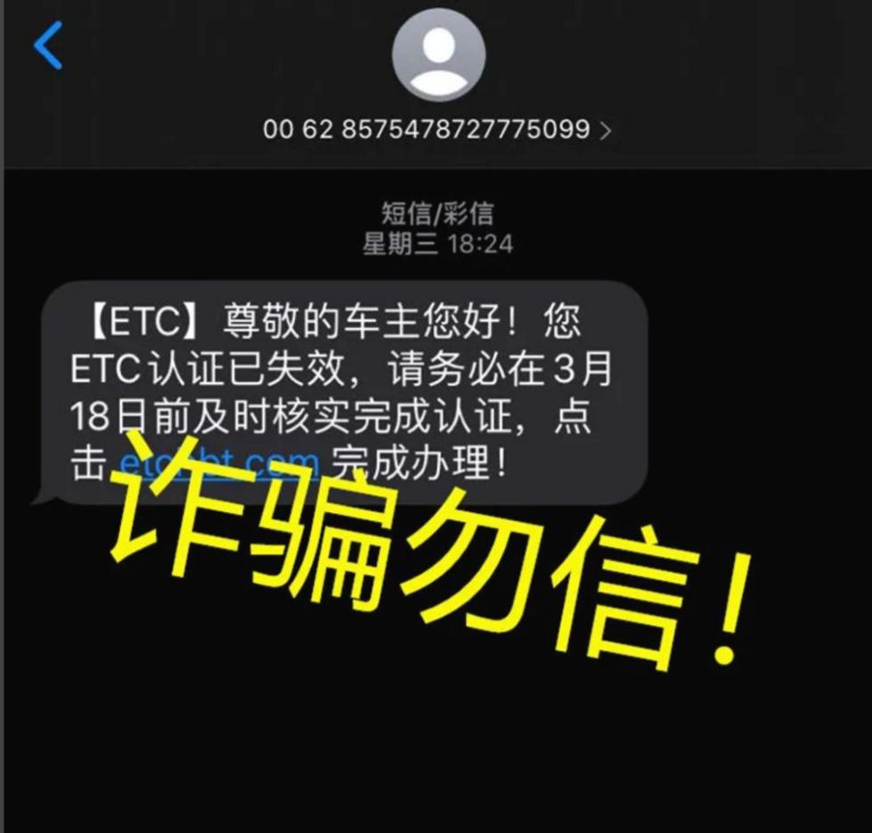 锦程金融短信是否为诈骗-第2张图片