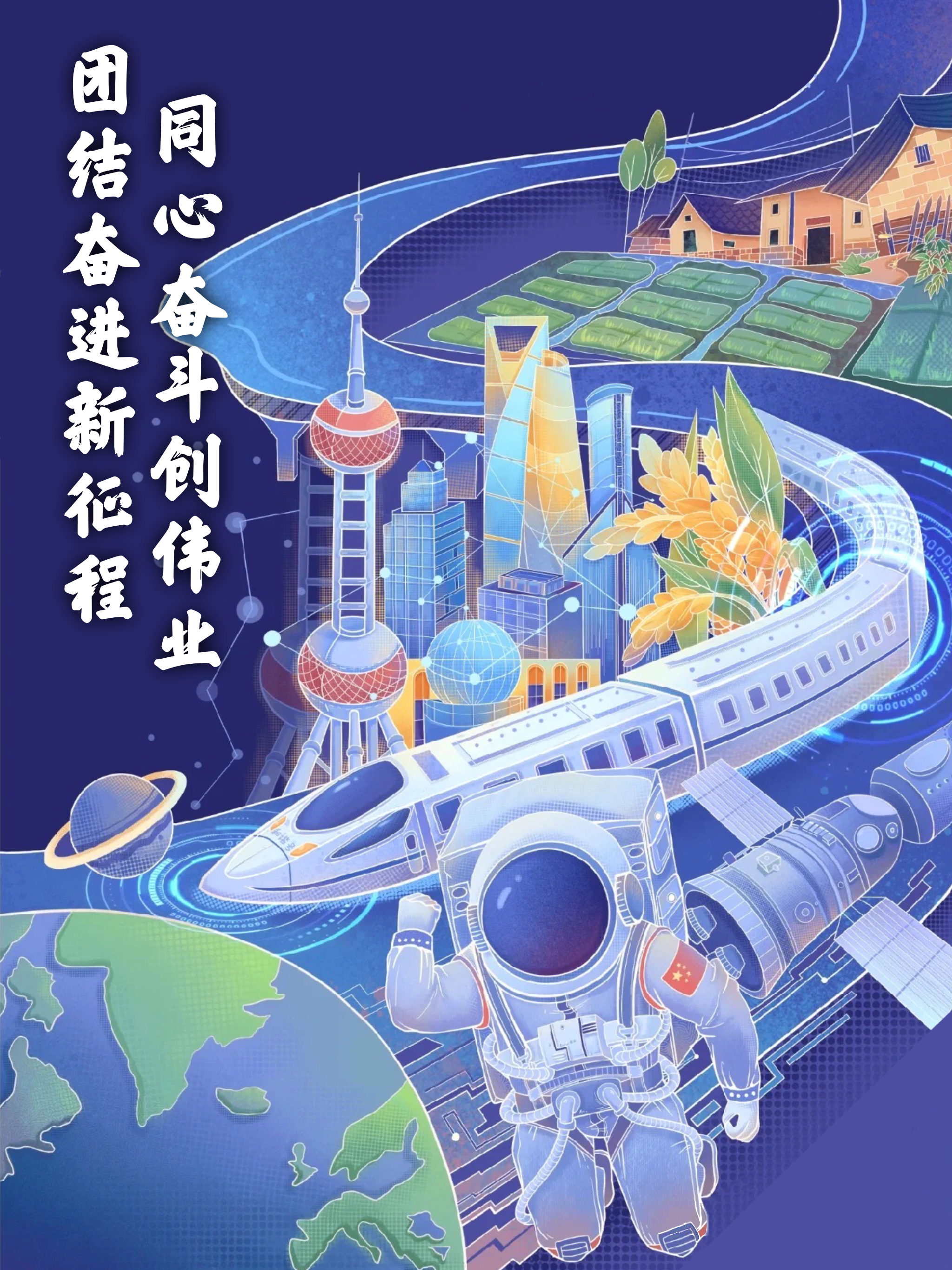 百年漫画百年漫画，历史与发展的艺术篇章