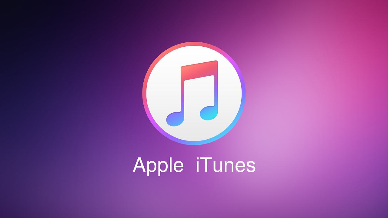 苹果下载软件itunes苹果下载软件itunes，便捷操作与注意事项-第2张图片