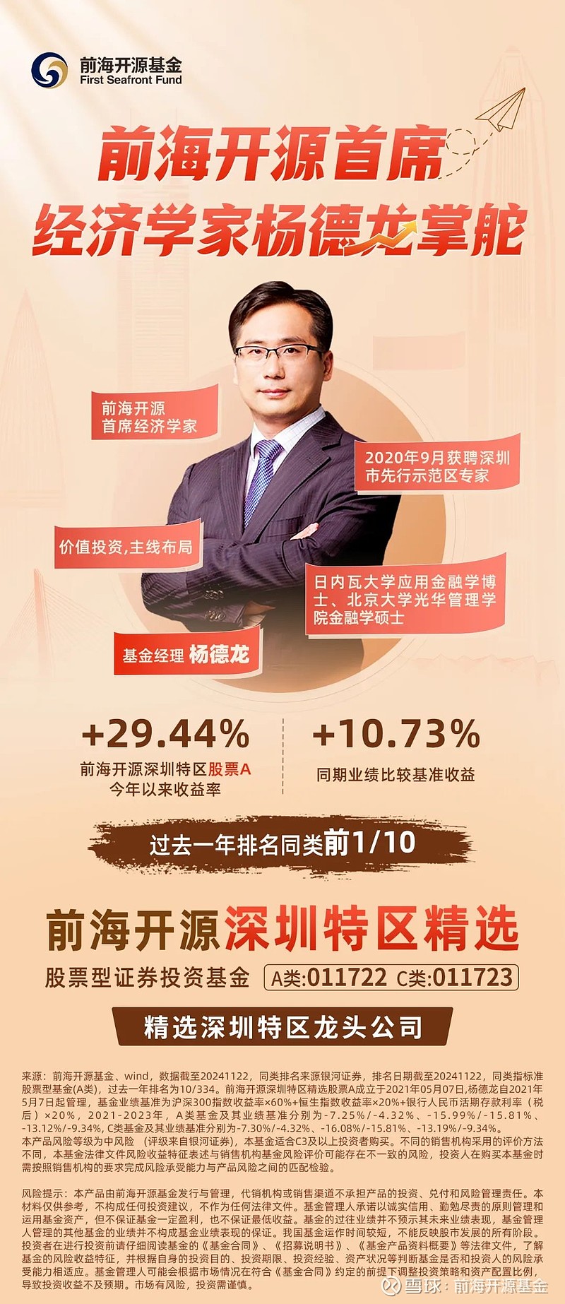 特区网特区网，引领特区发展的前沿窗口