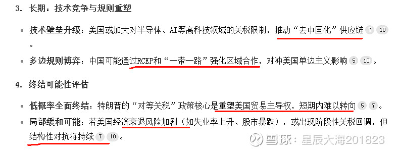 走后门走后门现象的剖析