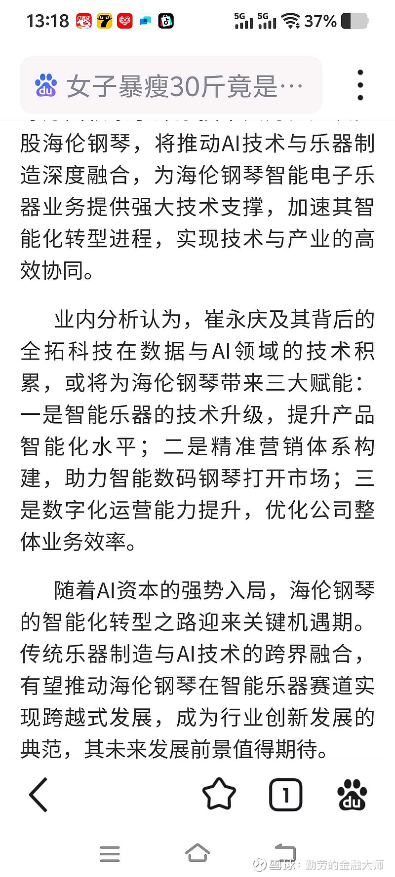 作者-第2张图片