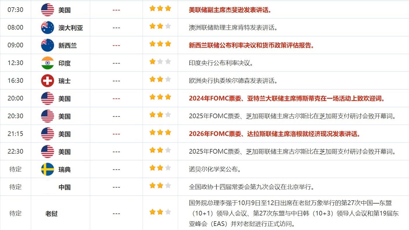 香港开奖现场揭秘