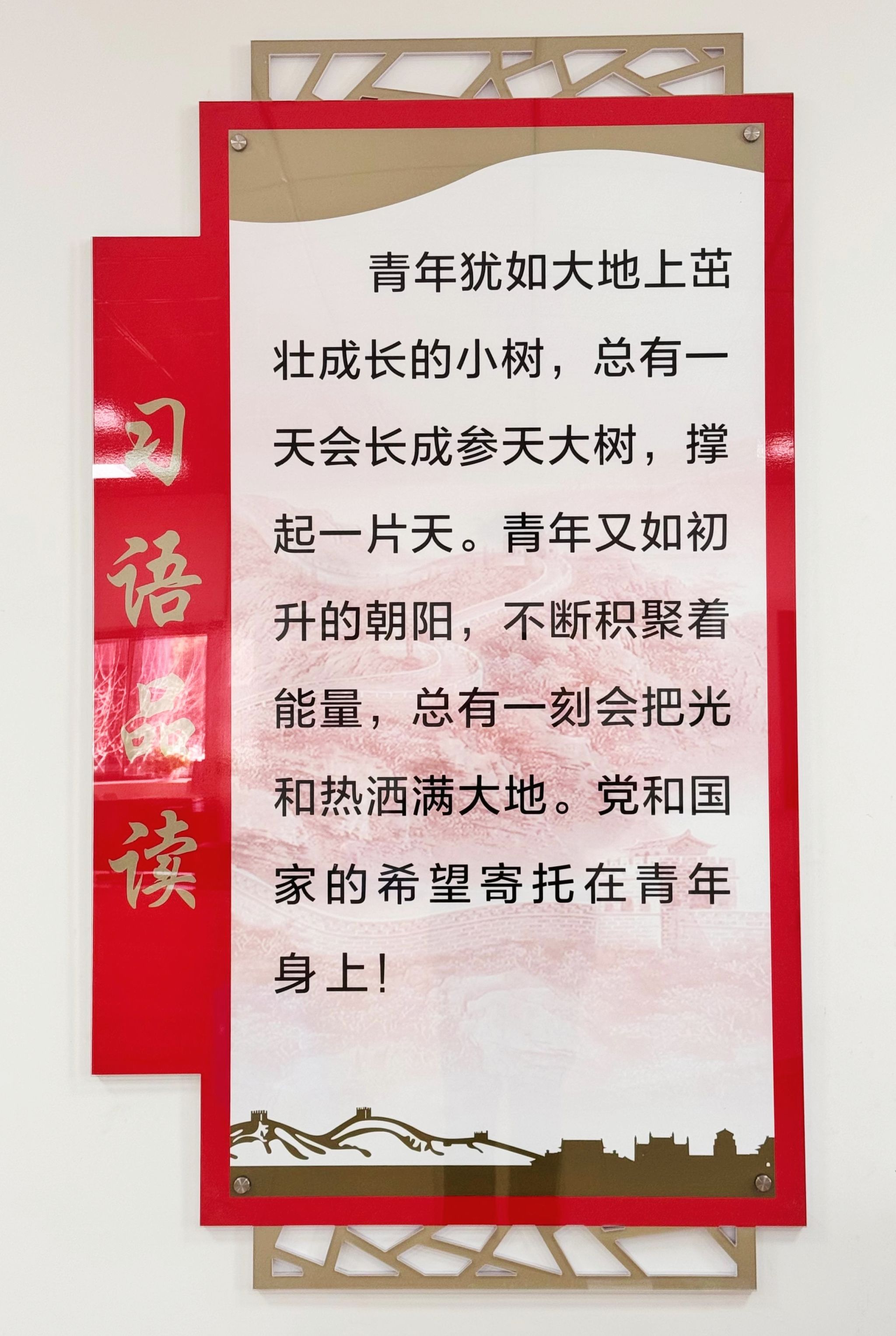 播种者社区，和谐共生的社区新篇章