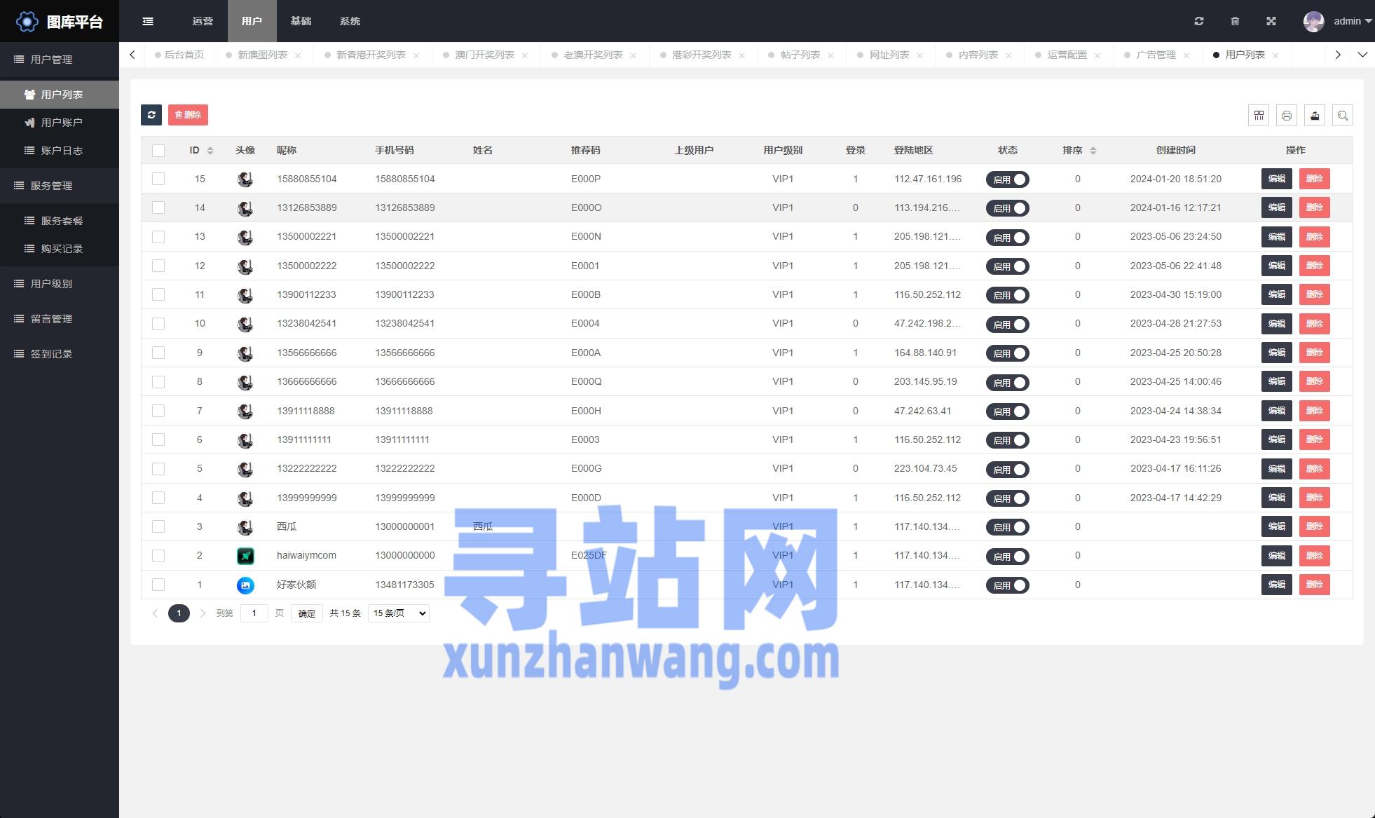 49. tkcom澳彩资料图库下载攻略-第3张图片