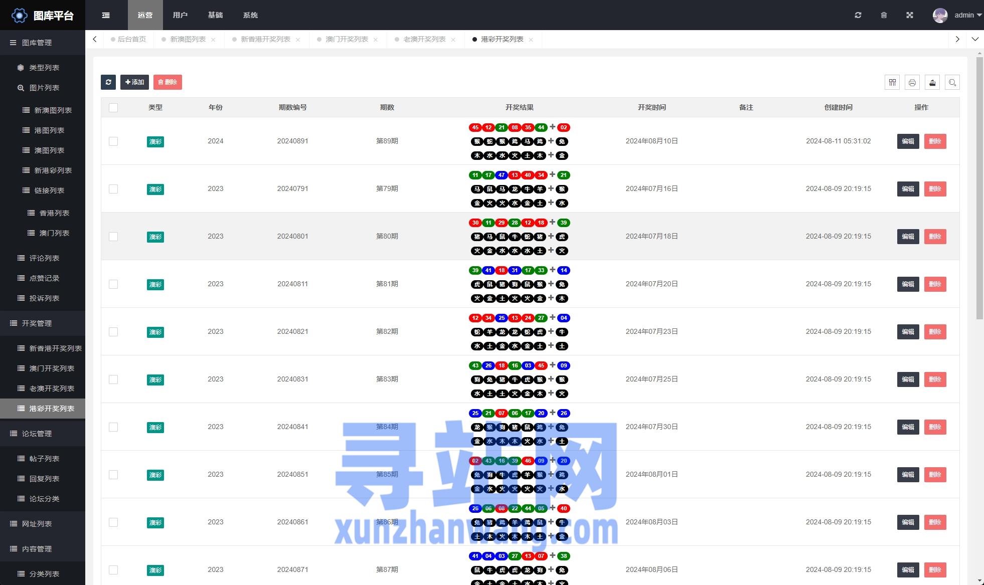 49图库大全免费资料图202349图库大全免费资料图2023