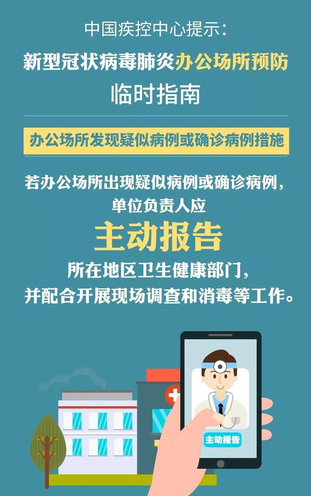 2021管家婆全年免费资料大全