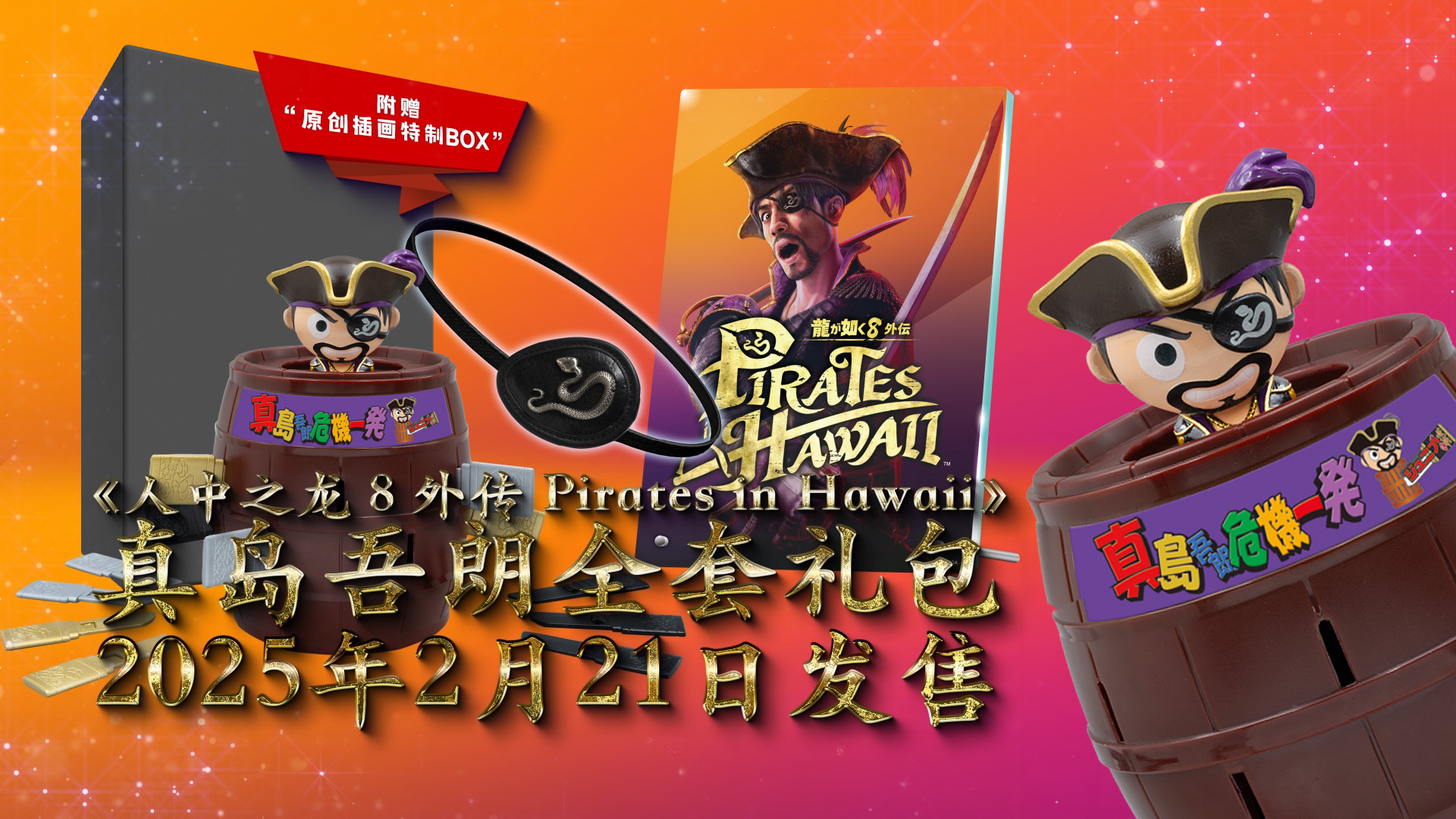 电玩 巴士电玩巴士，引领潮流的娱乐圣地-第1张图片
