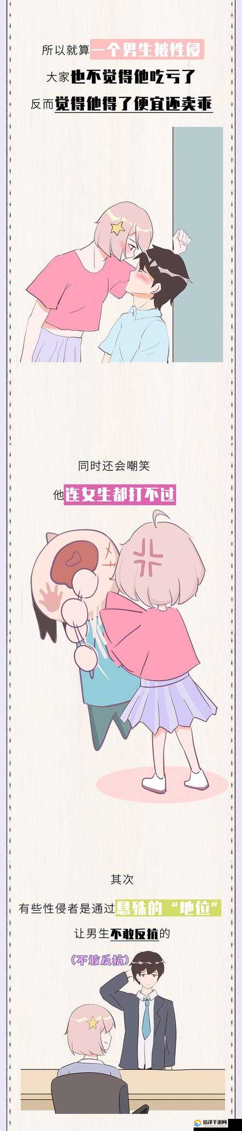揭秘羞羞漫画app官方版下载免费，探索漫画世界的神秘入口