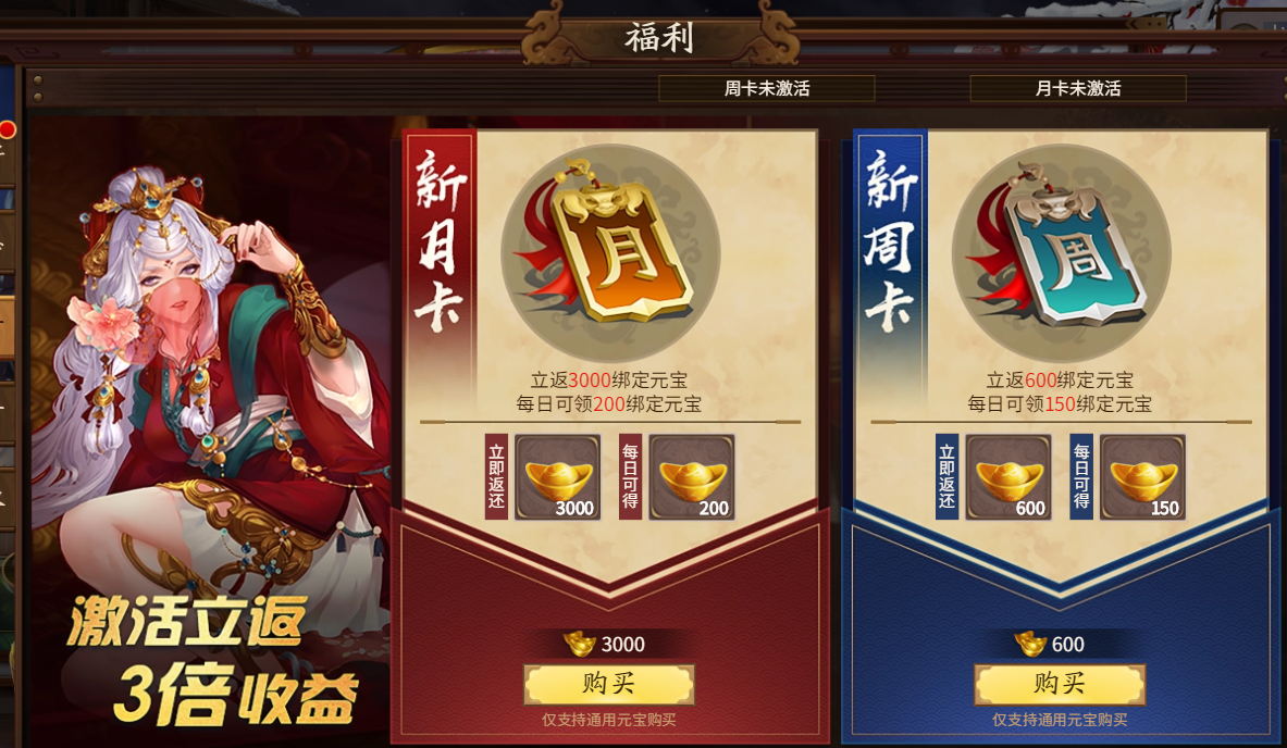 6月1日关闭全网游戏六月一号全网游戏关闭通知-第3张图片