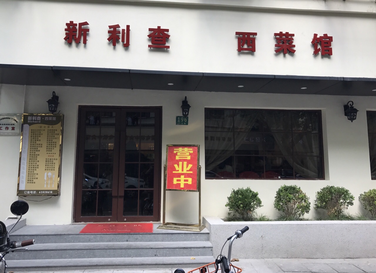 新利是冒牌UED现象分析-第2张图片