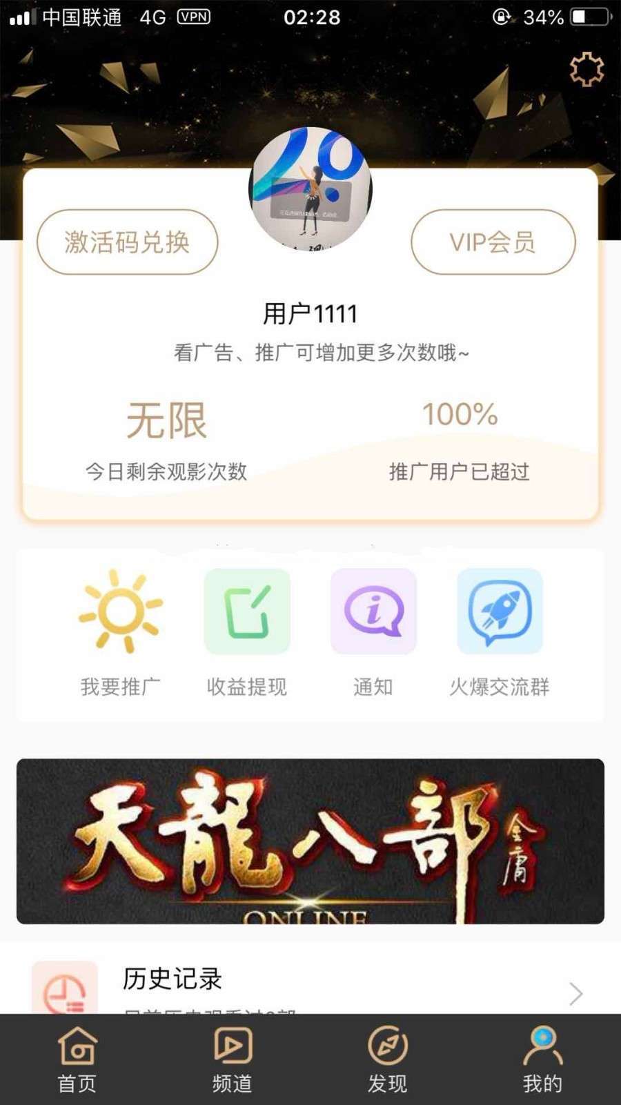 番茄社区最新下载地址-第2张图片