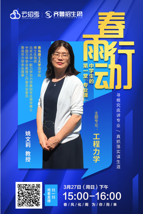 春雨直播正版下载春雨直播正版下载攻略-第2张图片