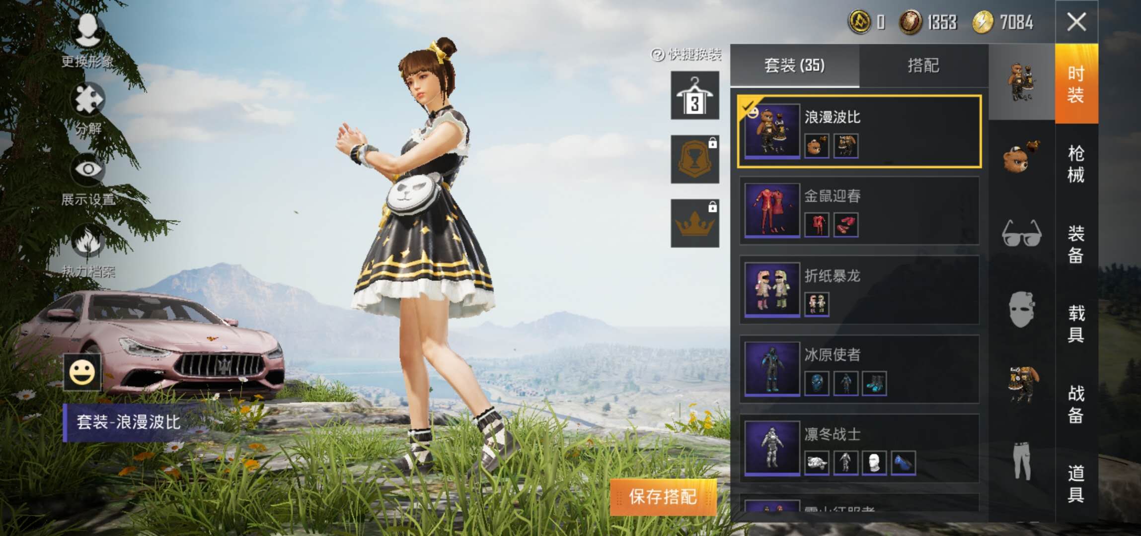 蛋蛋22号照片蛋蛋22号截图-第2张图片