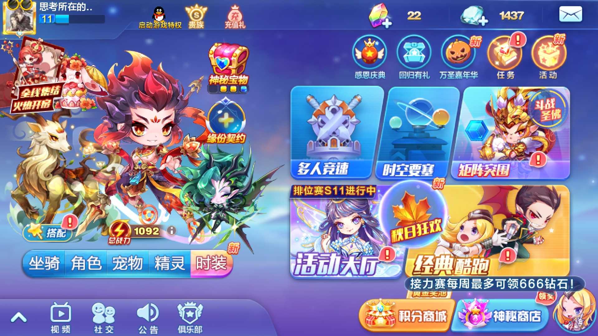 天天酷跑暗夜宝贝怎么获得天天酷跑暗夜宝贝，神秘宝藏的探索之旅