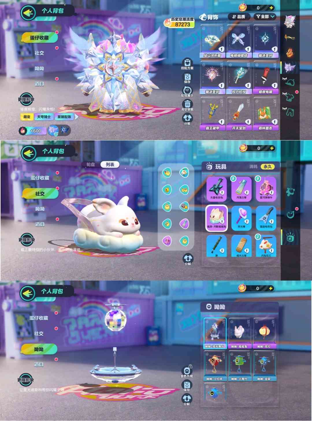 星云之战星云之战，星辰之下的英勇传奇