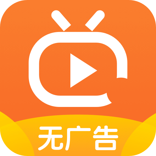 无广告永久免费看电视剧的app无广告永久免费看电视剧的APP推荐