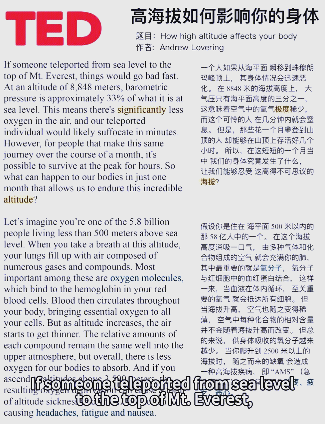 他的手放在了我的珠穆朗玛峰上英语他的手放在了我的珠穆朗玛峰上-第1张图片