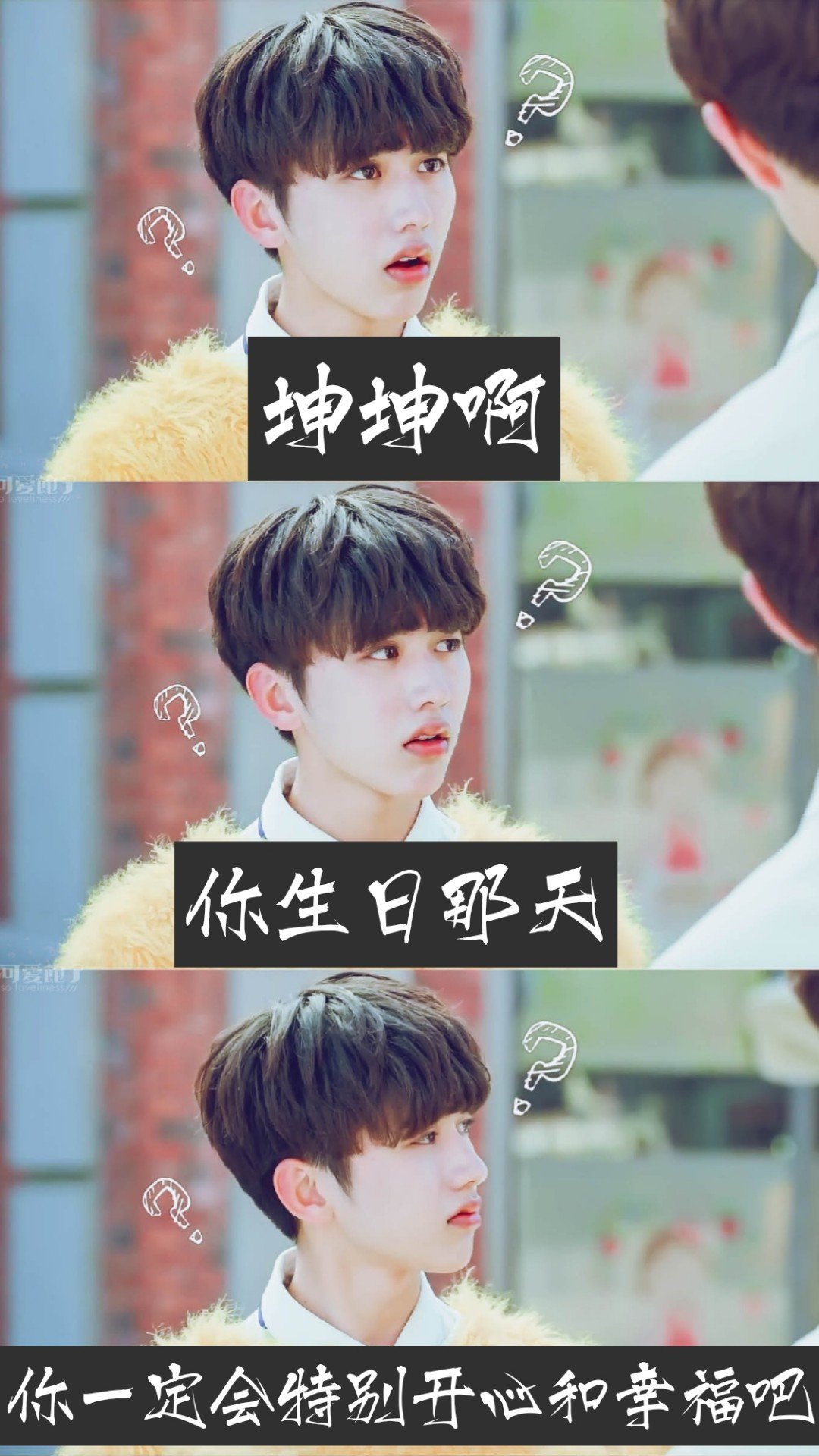 怎样让坤坤获得快乐在线观看怎样让坤坤获得快乐-第1张图片