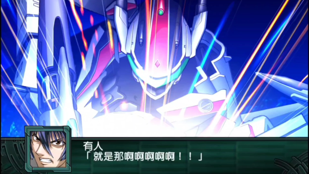 机战Z2再世篇破解版介绍与攻略