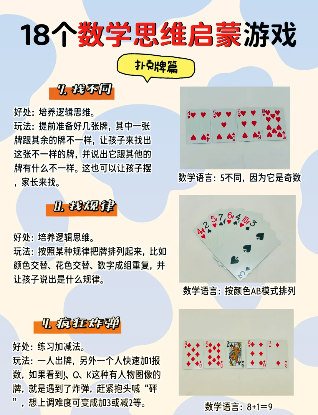 做运动打扑克的视频软件做运动与打扑克，探索一款视频软件