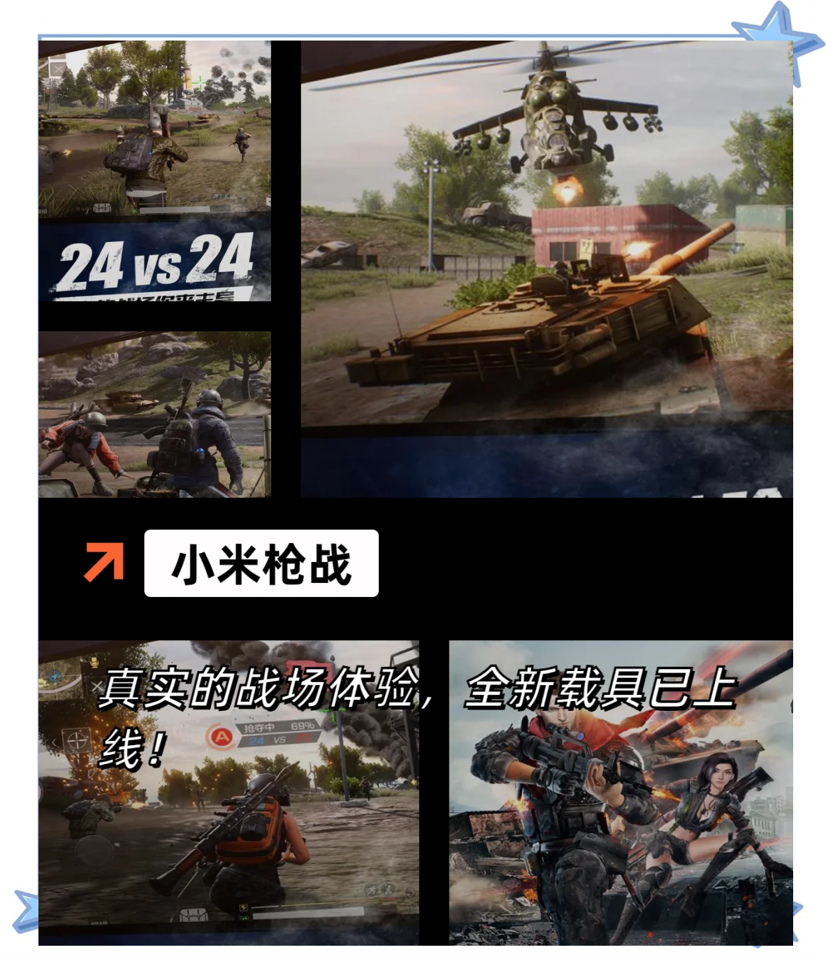 撸啊撸手机游戏攻略撸啊撸手机游戏攻略大全