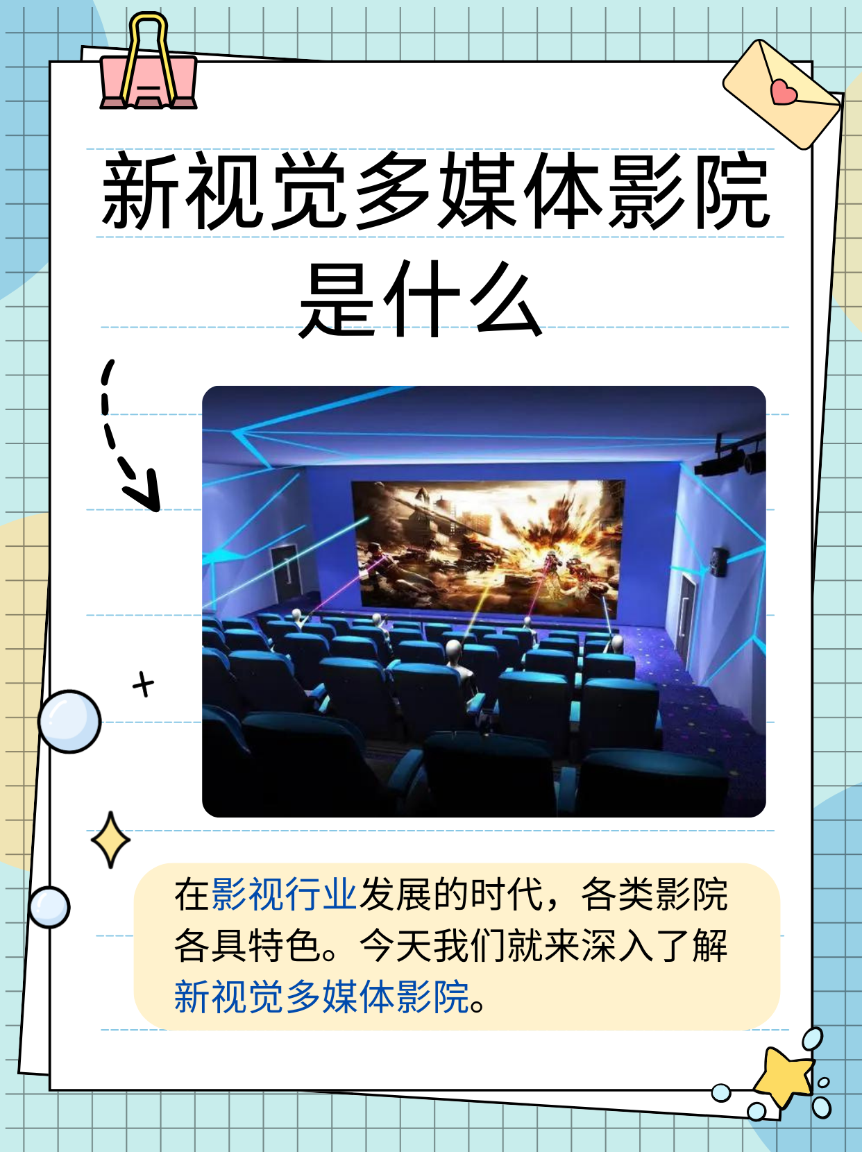 国产三级多多影院，观影新体验